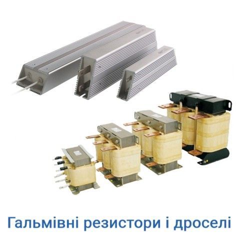 Додаткове обладнання